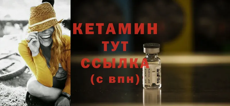 КЕТАМИН ketamine  магазин продажи   Зеленогорск 