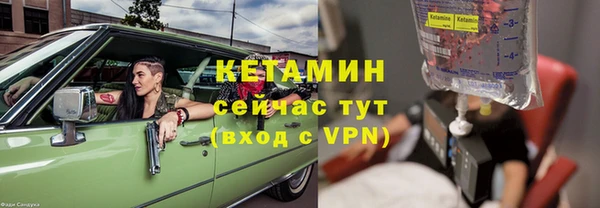 соль курить ск Верхний Тагил